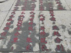 -大境门景区