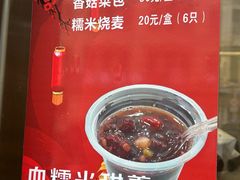 -沈大成(南京东路店)