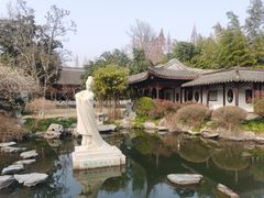 -梅园