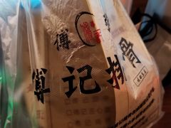 -傅强排骨(成都总店)