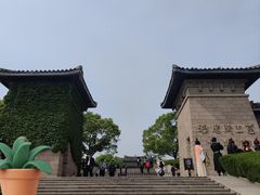 -汉陵苑