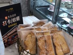 -面包新语(上地华联店)