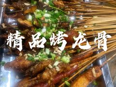 -精品烤龙骨·古蔺特色烧烤(泸州万象汇店)