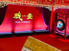 -英皇电影城(英皇集团中心IMAX店)