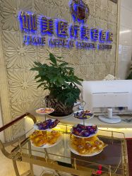 -伽美医疗美容医院·高端抗衰中心