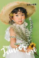 -SHELLSHINEkids山上儿童摄影(天邑澜山店)