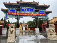 -中国翰园碑林