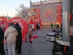 -簋街