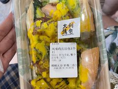 -椰椰大吉(侨港店)