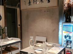 -日上三甘(三里屯店)