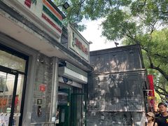 -天泽祥·鼓楼馒头(鼓楼店)