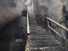 -嵖岈山风景区