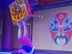 -盖碗儿梨园·变脸吐火·川剧(天府广场店)
