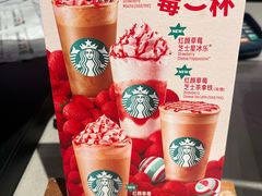 -星巴克臻选(成都宽窄巷子店)