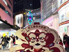-VT101维多利广场