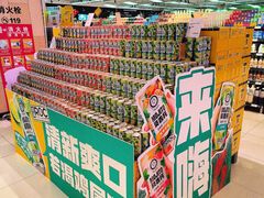 -永辉超市(鲁谷店)