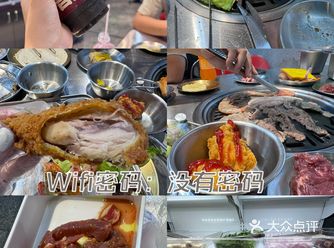调皮小孩的wifi密码：meiyoumima