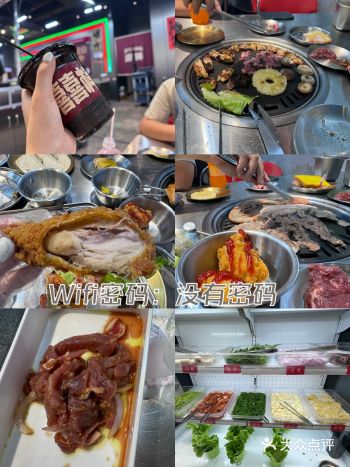 调皮小孩的wifi密码:meiyoumima