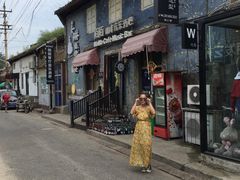 -旺角小渔村(幸福中路店)