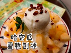 刨冰-顺记冰室(宝华路店)