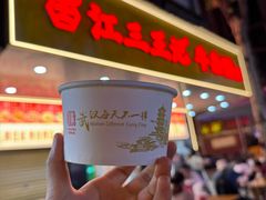 -江三王记牛杂馆(总店)