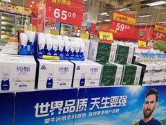 -卜蜂莲花(杨高南路店)