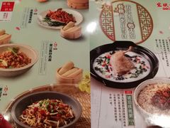 菜单-宏状元现熬粥·京味菜(五棵松店)