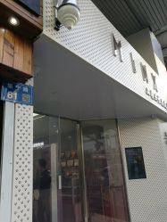 -MINX名珂斯·烫染形象设计