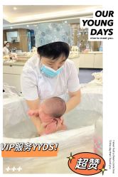 -宝生月子中心·独栋独院式(南山店)