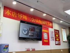-郑远元专业修脚房(人民北路店)