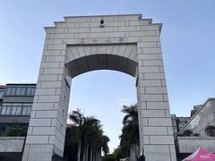 -厦门大学(思明校区)