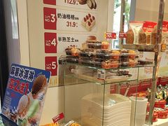 -味多美蛋糕(三元桥店)
