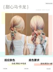 -YESIDO椰岛造型