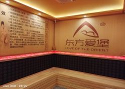 -东方爱堡国际月子会所·产后康复(兴化店)