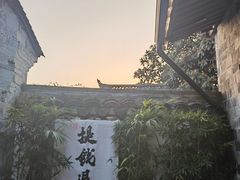 -新月集庭院咖啡馆(老邮局店)