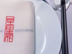 -屋里厢上海菜馆