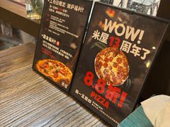 -MI WU FACTORY米屋美食工厂餐厅(绿地店)