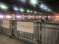 -下沉广场(羊坊店街道)