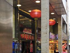 -明香海鲜酒家(华强北店)