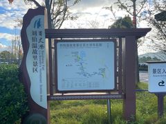 -刘伯温故里景区百丈漈