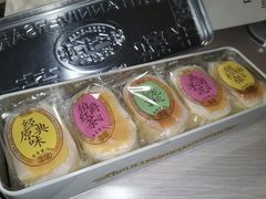 -好利来(北美N1店)