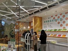 门面-许小树(国贸商城店)