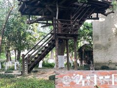 -乌村