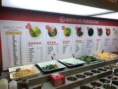 -海底捞火锅(枫蓝国际购物中心店)