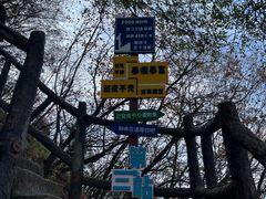 -秦岭终南山世界地质公园翠华山景区