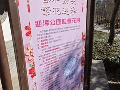 -迎泽公园