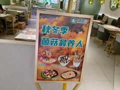 -小肥羊·牛羊肉火锅(万达广场店)