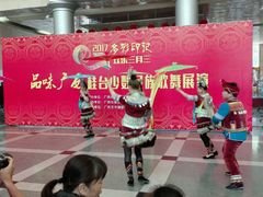 -广西壮族自治区博物馆