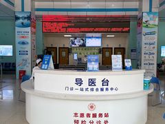 -博爱眼科体检中心·近视摘镜·医学验光配镜