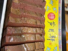 -芦月轩羊蝎子(太平桥店)